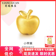 亮冠黃金圣誕蘋果手鏈足金999情侶本命年平安果手串轉(zhuǎn)運(yùn)珠圣誕禮物女 蘋果約0.6-0.7g【紅色調(diào)節(jié)皮繩】