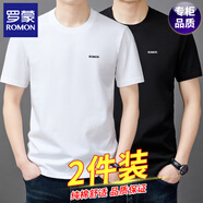 羅蒙男士短袖T恤夏季新款潮流純棉簡(jiǎn)約圓領(lǐng)上衣服寬松休閑體恤衫 白色+黑色 2XL 【135-155斤】