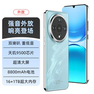 HUWEI手機新款7寸大屏大音量雙喇叭全網(wǎng)通5學(xué)生老人老年安卓智能機正品 藍色 12G運行+128G內(nèi)存 全新未拆促銷