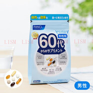 芳珂（FANCL）日本芳珂FANCL復(fù)合維生素礦物質(zhì)40代營養(yǎng)素VCVB膠原蛋白藍(lán)莓葉酸 【呵護(hù)心眼腦】男性60+營養(yǎng)包