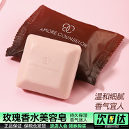 赫拉韓國hera赫拉香水皂持久留香洗臉洗澡潤膚沐浴保濕全身男女70g 140g