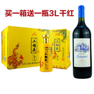 永豐牌北京二鍋頭白酒 清香型純糧白酒 46度 500mL 6瓶 龍騰中國
