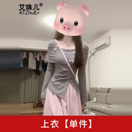 艾珠兒（Aizhuer）早春季穿搭法式藍色長袖連衣裙子女2025年新款小個子氣質(zhì)減齡長裙 灰色上衣 M
