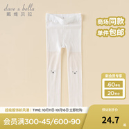 戴維貝拉（DAVE＆BELLA）兒童連褲襪2025夏季新款童襪女童打底褲襪洋氣女寶寶絲襪童裝 白色【DB2251689】 2-3歲 100S（建議身高90-110cm）