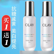 玉蘭油（OLAY） 四代超抗小白瓶美白精華液淡化斑點(diǎn)保濕煙酰胺護(hù)膚品送禮物 2支抗糖30ml