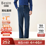 百斯盾【舒適隨心款】男士牛仔褲2025秋冬新款輕柔棉彈寬松直筒褲子男 底抓毛大直筒-深藍(lán)YE3M0130110 36 (2.8尺/180/92C)