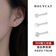 Holycat懷里貓S999足銀雙頭耳釘耳骨釘氣質(zhì)簡(jiǎn)約養耳洞隱形耳飾送女友3對裝10mm 圓頭+方塊+星鉆（3對裝）