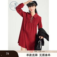 紫涵（ZIHAN）寬松高腰娃娃裙女襯衫領(lǐng)通勤百搭小個(gè)子連衣裙 復古紅 S