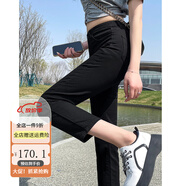 秋水月色伊人黑色高腰直筒牛仔褲女2024春夏新款梨型身材顯瘦小個子 黑色九分(春秋常規(guī)款) 29