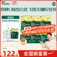 英氏嬰幼兒面條23階200g*6盒 寶寶輔食兒童營養(yǎng)面條線面 采銷真驗(yàn)廠