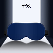 TA 真絲眼罩桑蠶絲睡眠遮光透氣男女通用午睡覺(jué)舒適旅行旅游 藏青藍