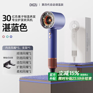 馳族【HD16智能傳感科技吹風機】無葉吹風機家用靜音負離子大功率不傷發(fā)高速大風力速干吹風筒 全新智能吹風機 (官方頂配1：1湛藍紫）五風嘴 ?森官方原裝同款全新智能頭皮保護吹風機送禮推薦