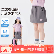 左西女童夏半身裙2025新款工裝短裙子兒童登山裙女孩裙褲 灰色 130
