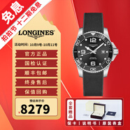【二手99新】全套LONGINES浪琴康卡斯男士手表300M潛水瑞表全自動機(jī)械瑞士腕表紀(jì)念日禮物 43全套黑盤橡膠帶L3.782.4.56.9