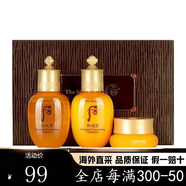 后后（WHOO）天氣丹護(hù)膚禮盒補(bǔ)水緊致保濕韓正品 后拱辰享中樣三件套