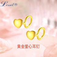 勞梭生日禮物路路通足金磨砂面素圈黃金耳釘女款5D硬金耳環(huán)圓珠 愛心黃金耳釘一對 0.6克多退少補