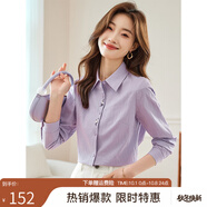 熙世界（sllsky）藍(lán)色襯衫女長袖2025春裝新款通勤花卉刺繡職場風(fēng)OL純棉襯衣 奶芋紫 L