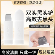 如薇（RNW）雙色清潔泥膜面膜黑白凈潤補水保濕深層凈澈毛孔去油閉口涂抹男女 RNW黑頭鏟 1g