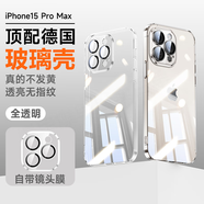 原奘適用蘋(píng)果16ProMax手機殼iPhone14pro康寧玻璃13ipm保護殼套防摔全 美國康寧航空玻璃【裸機手感 *十倍防摔防爆】 iPhone 16 Plus【6.7寸】