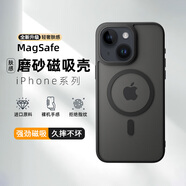 摯衛(wèi)士【膚感磁吸】適用蘋果13手機殼iPhone13保護套magsafe磁吸無線充電超薄防摔親膚磨砂半透 午夜黑