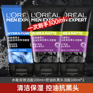 歐萊雅（LOREAL）男士洗面奶控油抗痘抗黑頭深層清潔毛孔清爽潔面乳膏 抗黑頭2支+水能1支
