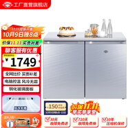 尊貴（ZUNGUI）BCD-219WB 219升臥式冰箱家用變頻風(fēng)冷無(wú)霜小型柜式雙門(mén)櫥柜嵌入式廚房矮電冰箱 金鋼銀（定-頻）