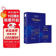 瓦爾登湖英文版正版 附贈詞匯注解手冊 梭羅 世界經(jīng)典文學(xué)名著(zhù) 英文原版小說(shuō) 全英文版暢銷(xiāo)小說(shuō)讀物閱讀