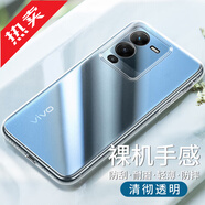 金米諾（JINMINUO） 適用vivo S15手機殼S15Pro保護套S15e透明軟殼全包防摔磨砂殼黑色手感順滑 S15Pro防摔透明殼(殼+鏡頭膜1片)