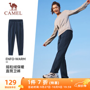 駱駝（CAMEL）加絨運(yùn)動(dòng)褲女寬松休閑直筒針織長(zhǎng)褲 J23CAVL6057 墨藍(lán) XL