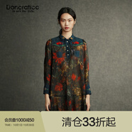 達衣巖（Donoratico）達衣巖復古甜美可愛(ài)2023年秋季新品油畫(huà)感印花卡通繡花連衣裙女 郁藍 XL