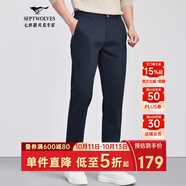 七匹狼休閑褲男士秋季青年褲子男裝商務(wù)直筒褲長(zhǎng)褲修身褲裝百搭西褲