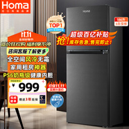 奧馬（Homa）風(fēng)冷無霜186升雙開門小型家用電冰箱 省電環(huán)保冷藏冷凍兩門雙門租房辦公宿舍適用 家電補(bǔ)貼186WH
