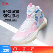 李寧音速9Team丨籃球鞋男網(wǎng)面透氣緩震科技軟底撞色外場(chǎng)實(shí)戰鞋運動(dòng)鞋 白/桃粉/純凈藍-1 45