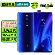 小米紅米K20Pro 尊享版 二手手機(jī) 驍龍855 索尼4800萬(wàn)廣角三攝 升降攝像頭全面屏游戲手機(jī) 冰川藍(lán) 95新 8G+128G尊享版