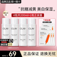 玉蘭油（OLAY）小白瓶超抗美白水抗糖減黃保濕爽膚水感透白精華柔膚水女友禮物 美白水共200ml