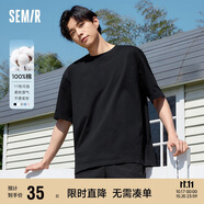 森馬[純棉]T恤男夏簡約通勤休閑短袖上衣純色圓領(lǐng)t恤109924100101