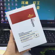 酷姿嬰兒面膜美補(bǔ)水白舒緩蠶絲面貼膜舒緩肌膚孕婦嬰兒均可用 玫紅色