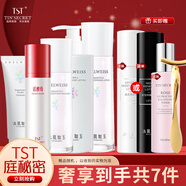 TST庭秘密活酵母面膜冰肌如玉深層清潔靚膚保濕護膚品套裝組合 潔+水+乳+活酵母+身體乳