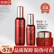 一清堂清瀅水乳套潔面露精華面霜控油清爽補(bǔ)水修復(fù)油痘肌 美容院 水+精華+霜送面膜1片