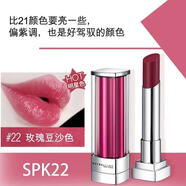 MAYBELLINE官網方旗艦旗艦星鉆小燈管系列口紅無外包裝膏體全新25年11月到期 SPK22玫瑰豆沙色