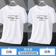 栢斐荻（BYPHYTEE）【兩件裝】夏季男士短袖T恤韓版網(wǎng)眼冰絲體恤衫青少年打底衫男裝 【兩件裝】冰絲HT白+HT白 3XL
