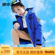 雪中飛（SNOWFLYING）雪中飛兒童羽絨服洋氣男童中大童工裝女童中長款保暖羽絨服 藍(lán)色 170