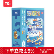 TOI進(jìn)階早教拼圖兒童玩具3-6歲紙質(zhì)男女孩兒童生日禮物3階旅行交通