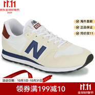 NEW BALANCE男鞋低幫運動(dòng)休閑鞋500系列拼色春秋款跑步球鞋GM500RTC 米色 42