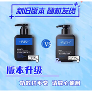 WIS男士套裝洗面奶清爽深層控油清潔毛孔補水保濕潔面乳黑頭導出 男士控油祛痘潔面乳(一瓶)