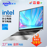 FIONEXX2025全新電腦商務(wù)辦公筆記本電腦工作輕薄本學(xué)生校園設計繪圖網(wǎng)課 【入門(mén)款】10代 14.1寸 4G運行 64GB固態(tài)硬盤(pán)
