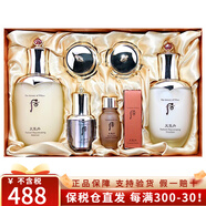 后（The history of Whoo）韓國進(jìn)口天氣丹天率丹水妍拱辰享補水套盒護膚品七夕情人節禮盒 后天氣丹水乳6件套-全能修復
