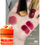 香奈兒Chanel香奈兒絲絨啞光口紅57 58 99 44 75 66 62 68 69 50 37 絲絨53(特價清倉現(xiàn)貨）
