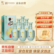 牛欄山 人之牛  濃香型白酒 52度 500ml*6瓶 整箱裝 送長輩禮物