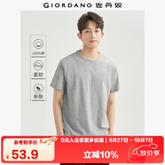 佐丹奴短袖t恤男針織純棉純色簡(jiǎn)約基礎(chǔ)款舒適圓領(lǐng)體恤衫01023419